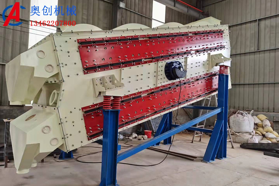 弛張篩的產品優(yōu)勢 弛張篩的產品優(yōu)勢