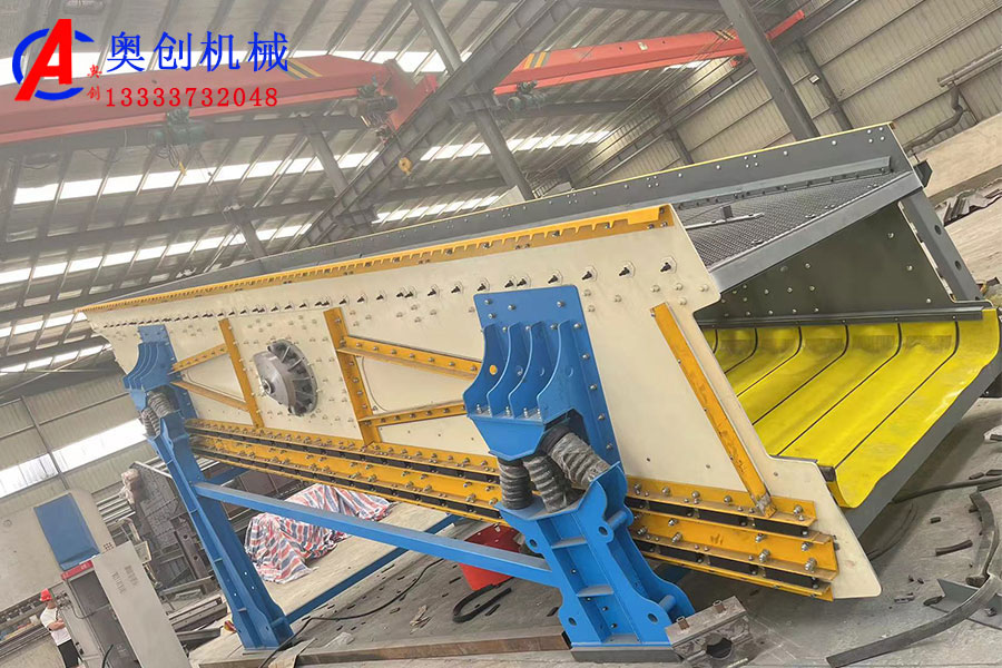 不堵網(wǎng)微粉弛張篩簡(jiǎn)介