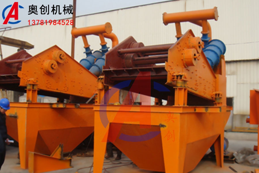 礦用振動(dòng)篩類型及特點(diǎn)大全 礦用振動(dòng)篩類型及特點(diǎn)大全